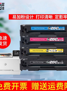 适用双丰佳能CRG045硒鼓imageCLASS MF635Cx 633 631Cn LBP611