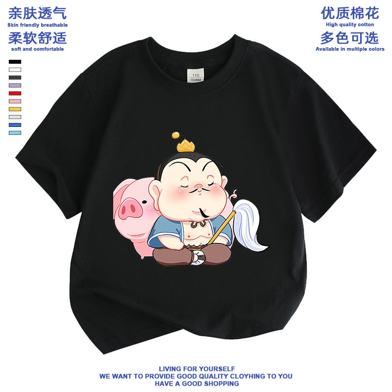 哪吒太乙真人卡通可爱男孩女孩夏季衣服上衣棉t恤衫休闲新款短袖