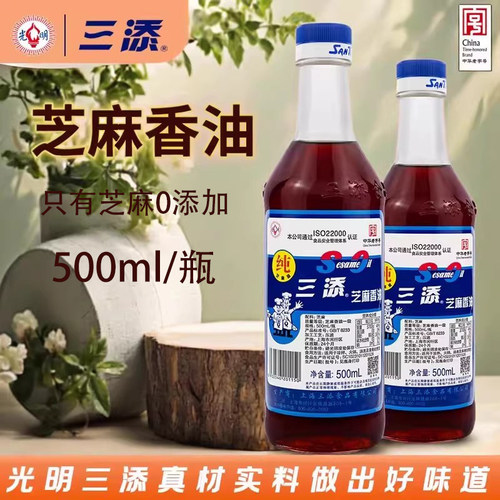 三添500ml包装凉拌压滤芝麻油