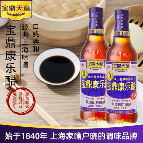 大米酿造宝鼎添加蜂蜜口感柔和