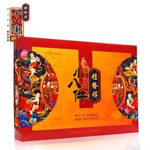 天津桂发祥十八街津味小八件 传统糕点零食白皮点心 特产礼盒装