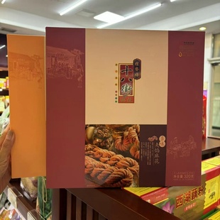 天津桂发祥十八街麻花正宗特产礼盒320g什锦多口味夹馅麻花礼品