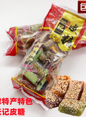 张记皮糖天津牛皮芝麻礼盒装
