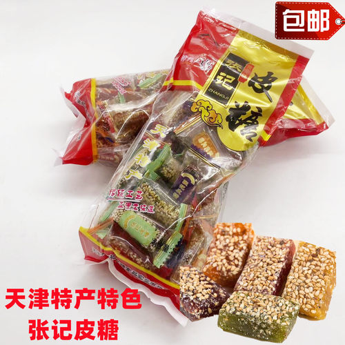 张记皮糖天津牛皮芝麻礼盒装