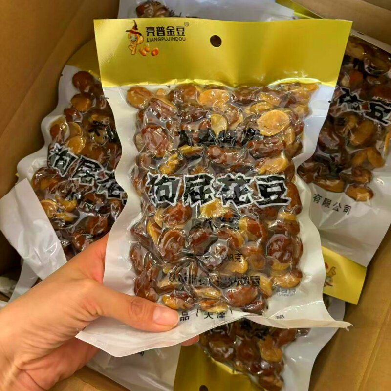 老味油炸蚕豆天津老虎豆真空装208g油酥豆开口兰花豆特产炒货零食