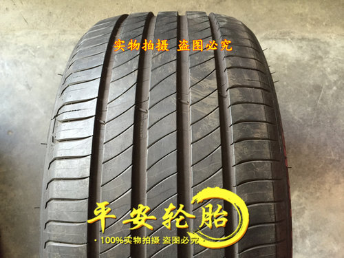 米其林轮胎245/40R19245/45R19