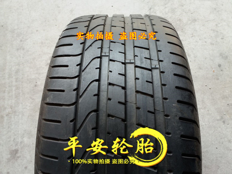 倍耐力防爆轮胎PZERO PZ4 宝马X5/X6 275/40/45R20 305/315/35R20