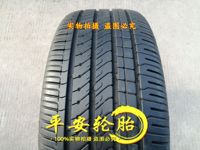 225/50R17马牌防爆轮胎225/55R17