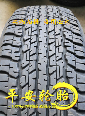 邓禄普轮胎265/60R18 AT22 110H 265 275 285 60 65 17 18 越野