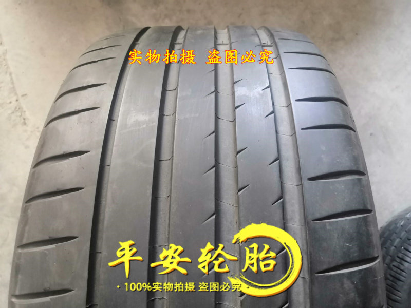 米其林轮胎265/45ZR19 105Y 295/40ZR19 108Y PS4 265 45 19