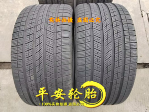 米其林轮胎275/45R20305/40R20