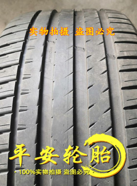 米其林轮胎265/45R21红旗HS9