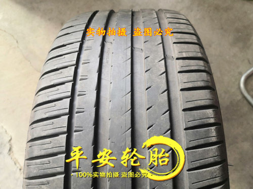米其林轮胎265/45R21红旗HS9