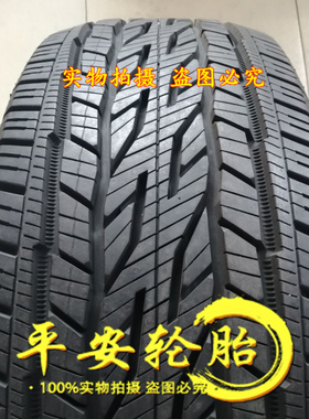 马牌轮胎255/60R17 LX2 106H 235/55R17 215 255 60 17