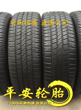 固特异275/60R20 WRANGLER SR-A 114S 275 60 20