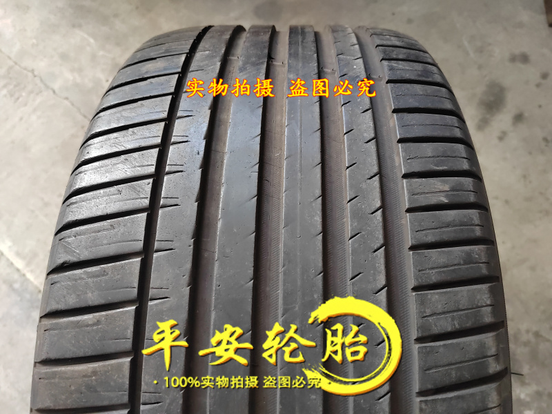 米其林轮胎PS4 SUV 295/40R20 110Y 265/45R20 295 40 20