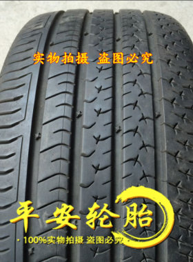 225/245/45/55/60R17马牌轮胎CC6