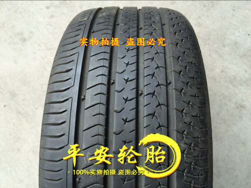 225/245/45/55/60R17马牌轮胎CC6