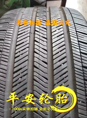 固特异轮胎275/40R22 107W EAGLE TOURING 275 40 22