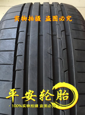马牌轮胎285/40R22285/45R21
