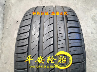 255/30R19225/35R19倍耐力轮胎