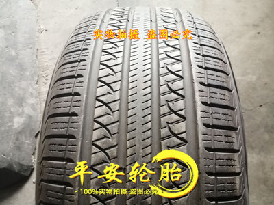 横滨 优科豪马轮胎 285/40R21 315/35R21 S35A NO GT 315 35 21