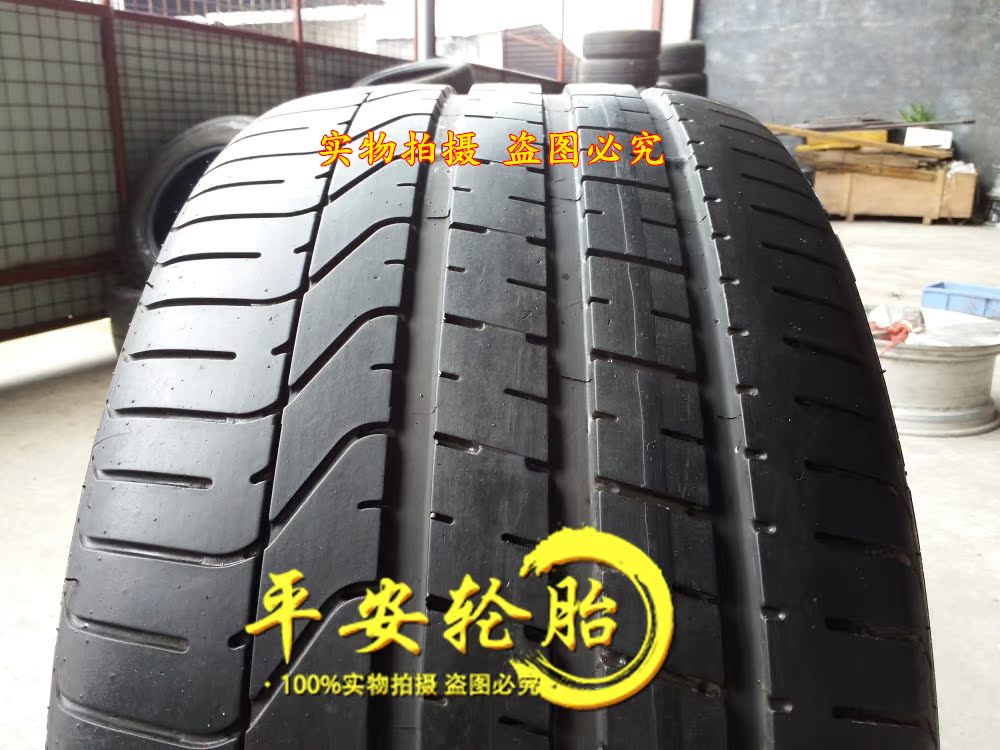 进口倍耐力轮胎275/40R20 106W 315/35R20 110W P ZERO防爆 X5X6|ruв категории автомобиль/товаров/аксессуары/переоснащение, автозапчасти, шина - от Buy2taobao.com для оказания профессиональной услуги покупки агента Taobao