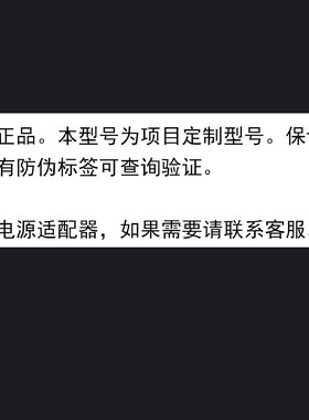 快鱼拾音器ATM-V-001 银行ATM监控录音专用金属拾音器