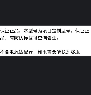 快鱼拾音器ATM-V-001 银行ATM监控录音专用金属拾音器