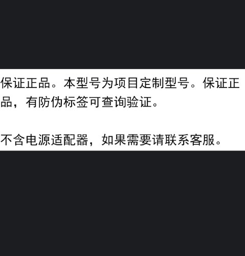 快鱼拾音器ATM-V-001 银行ATM监控录音专用金属拾音器