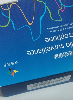 快鱼拾音器E520.TRADIO监控录音降噪专用拾音器