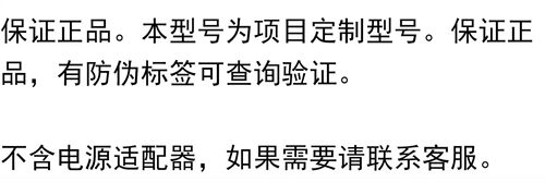 北京快鱼拾音器N70HD1-HQ降噪监控录音专用