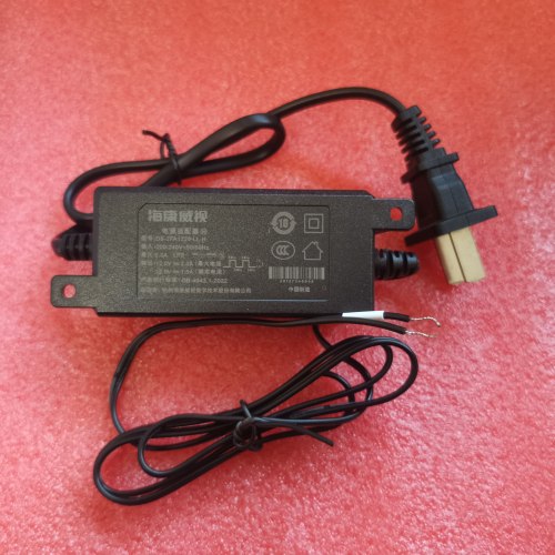 海康威视原装12V2A  DS-2FA1220-LL-H室内双SR电源适配器