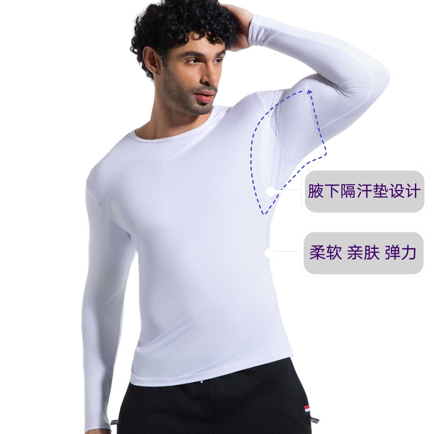 男士长袖腋下吸汗衣贴棉感加大号隔汗垫轻薄透气防腋窝出汗止汗巾