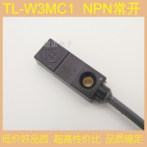 方型扁平接近开关金属感应器TL-W3MC1/NPN常开3MM距离
