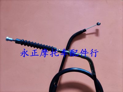 离合线铃木太子rkrHJ125-8C-8E