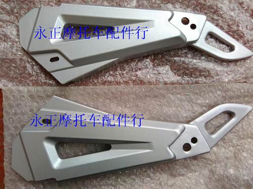 轻骑QM125-9C骏爽后脚踏三角铝板
