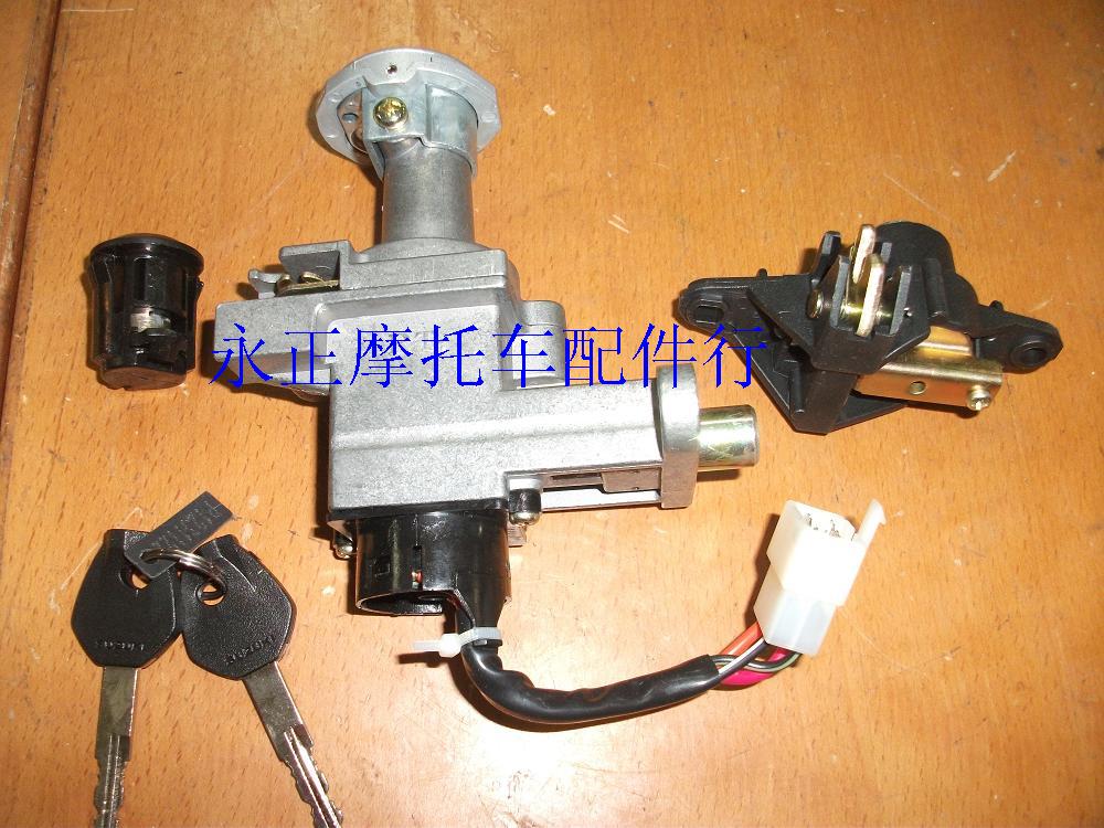 铃木QS150T-3锋彩全车锁