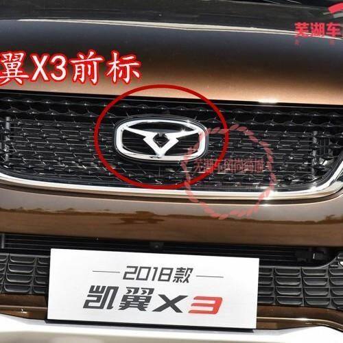 奇瑞凯翼X3汽车车标尾门字标品牌标贴X3前中网LOGO标牌后背门标志
