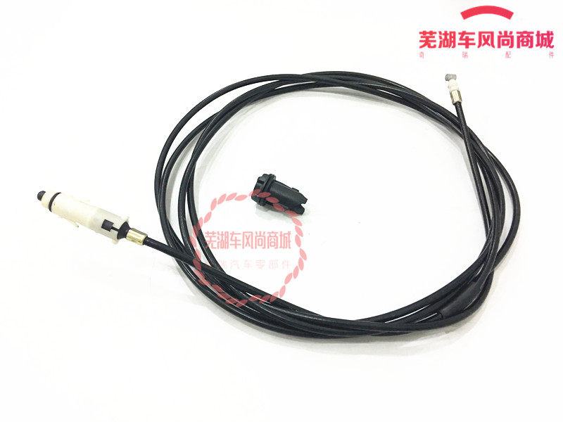 奇瑞A3油箱盖拉线 油箱开启线 三厢两厢油箱门线开关带头子
