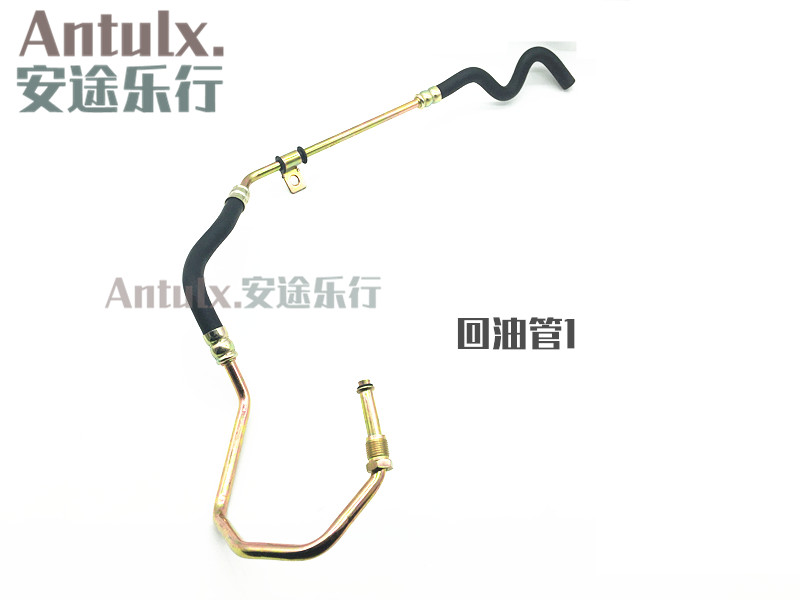 原厂奇瑞风云2方向机油管 助力泵高底压油管 风云二转向油壶管路