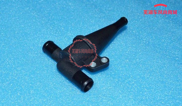 奇瑞qq3 qq6 A5 A3瑞虎 东方之子 优雅油气分离器 废气阀 PVC阀
