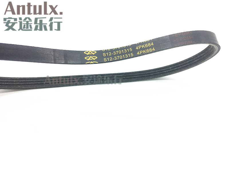 奇瑞A1qq6瑞麒X1M1开瑞优雅空调助力泵皮带发电机皮带1.3发动机用