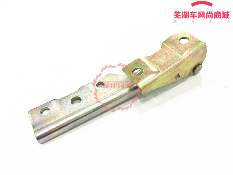 奇瑞A5 旗云3前机盖铰链机盖合页发动机前大盖铰链左右前仓盖铰链