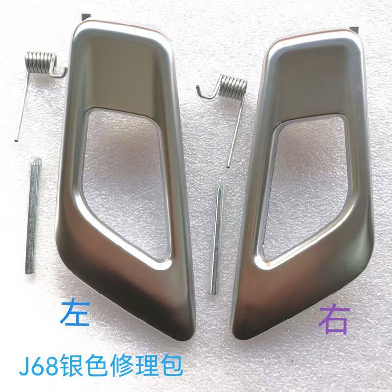适用奇瑞瑞虎5X 瑞虎7 瑞虎8内拉手修理包内开拉手修理包哑光电镀
