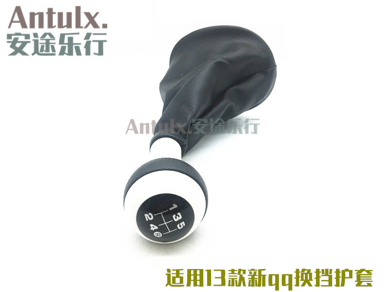 原装 奇瑞新qq换挡护套13款qq3换挡护套换挡手柄选换挡手柄