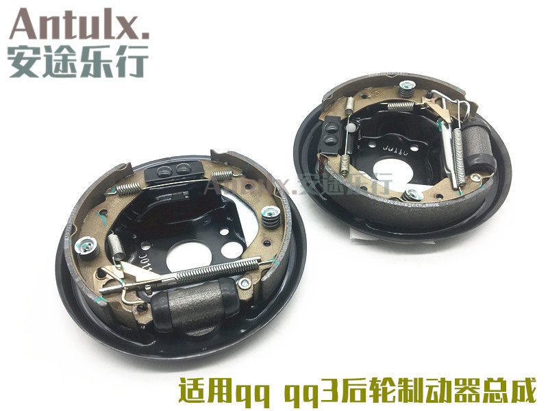 适用 奇瑞qq后制动器 qq3后刹车片 后分泵 制动器总成后轮修理包