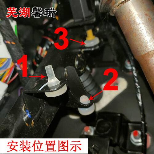 原装奇瑞瑞虎7瑞虎8瑞虎5X离合器踏板垫 缓冲垫橡胶垫离合开关垫