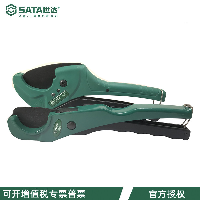 世达PVC可调快速管子割刀特氟龙刀PPR切管器管子剪刀97304 97351