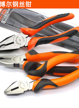 艾威博尔钢丝钳P系列工业级手钳大钳子克丝钳老虎钳101538 101438
